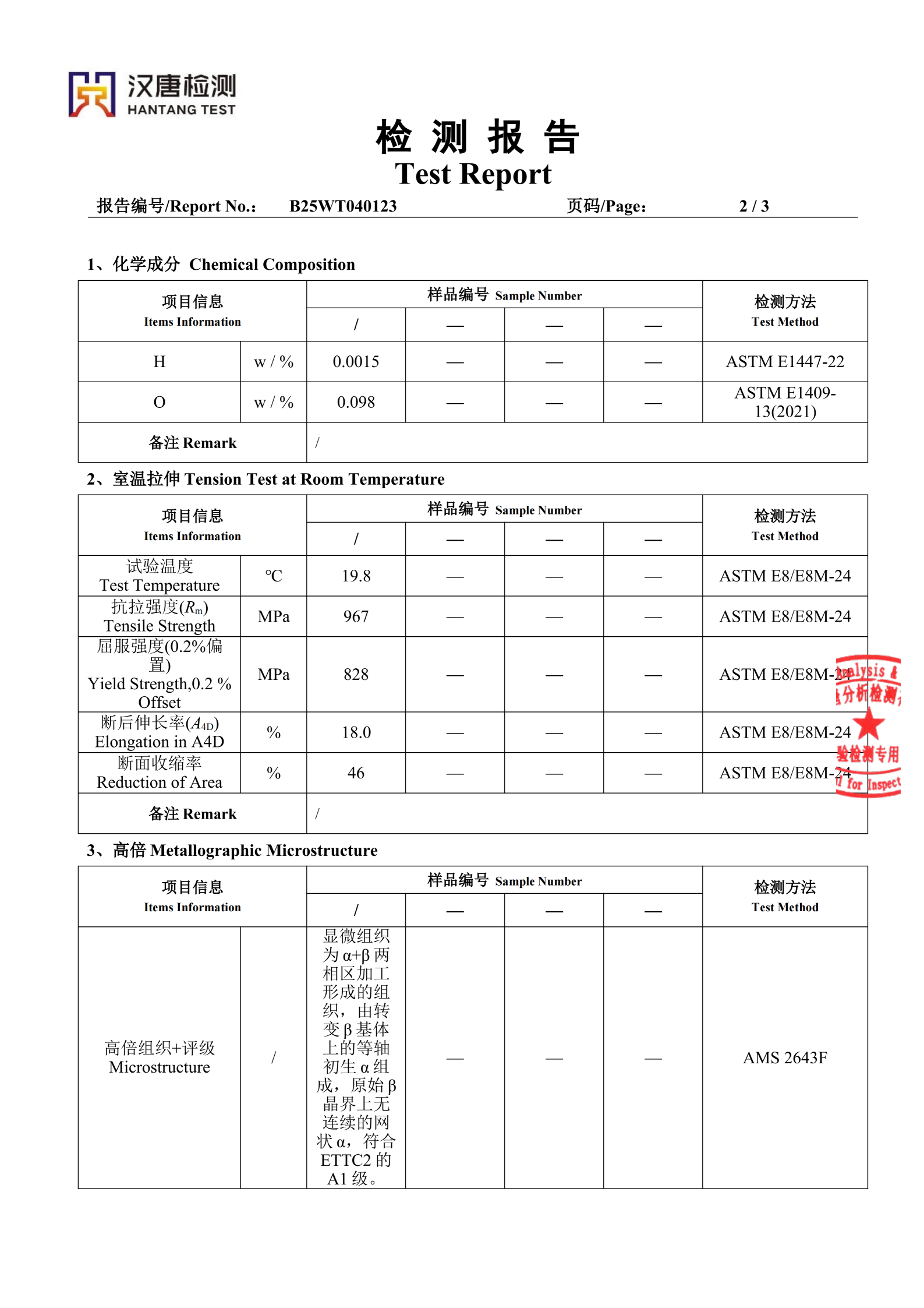 about us-2